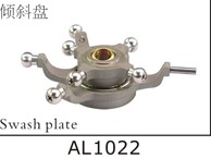 AL1022 Swash plate for SJM400