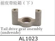 AL1023 Tail drive gear assembly (underside) for SJM400