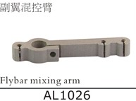 AL1026 Flybar mixing arm for SJM400