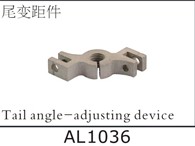 AL1036 Tail angle-adjusting device for SJM400