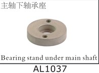 AL1037 Bearing stand under main shaft for SJM400