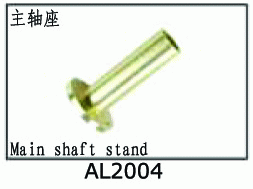 AL2004 Main shaft stand for SJM400 V2