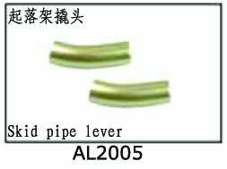 AL2005 Skid pipe lever for SJM400 V2