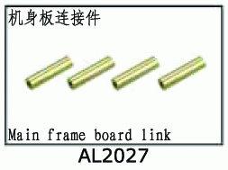 AL2027 Main frame board link for SJM400 V2