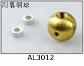 AL3012 Flybar copper ball for SJM400 Pro Electric Helicopters