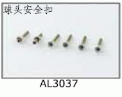 AL3037 Linkage ball safety bottom for SJM400 Pro Electric Helicopters