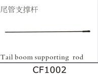 CF1002 Tail boom supporting rod for SJM400