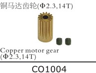 CO1004 14T (long) Copper motor gear for SJM400