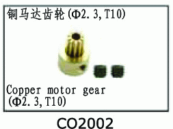 CO2002 Φ2.3/10T Copper motor gear for SJM400 V2