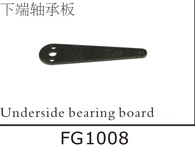 FG1008 Underside bearing board for SJM400