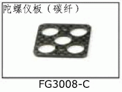 FG3008C CF gyro blade for SJM400 Pro Electric Helicopters