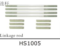 HS1005 Linkage rod for SJM400