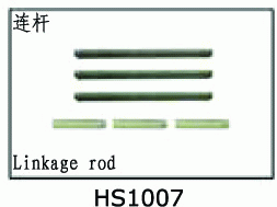 HS1007 Linkage rod for SJM400