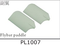 PL1007 Flybar paddle for SJM400