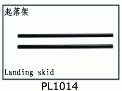 PL1014 Landing skid for SJM400 V2