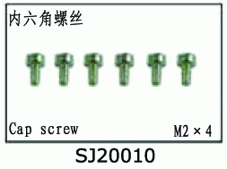 SJ20010 M2 x 4 Cap screws for SJM400